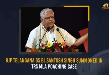 BJP Telangana GS BL Santosh Singh Summoned In TRS MLA Poaching Case,BJP Telangana GS BL Santosh Singh,Telangana BJP Chief GS BL Santosh Singh,GS BL Santosh Singh,Mango News,Mango News Telugu,TRS MLA Poaching Case,CM KCR Releases, MLA Poaching Case,TRS MLAs Poaching Case videos, Says will Share the Evidence with CJI, HC CJs, All Parties Heads,MLA's Meet CM KCR at Pragati Bhavan, TRS MLAs Purchasing Issue