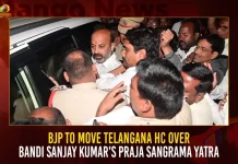 BJP To Move Telangana HC Over Bandi Sanjay Kumar’s Praja Sangrama Yatra,Telangana HC Green Signal For Praja Sangrama Yatra,Bandi Sanjay's 5th Praja Sangrama Yatra,Praja Sangrama Yatra from 28th,Bhainsa to Karimnagar,Mango News,Mango News Telugu,Praja Sangrama Yatra,BJP Telangana Chief Bandi Sanjay,BJP Chief Bandi Sanjay,Bandi Sanjay,Bandi Sanjay Kumar,Praja Sangrama Yatra Latest News and Updates,Praja Sangrama Yatra