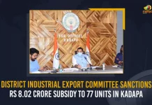 District Industrial Export Committee Sanctions Rs 8.02 Crore Subsidy To 77 Units In Kadapa,District Industrial Export Committee,Industrial Export Committee,Industrial Export Committee Sanctions,Mango News,Mango News Telugu,Rs 8.02 Crore Subsidy,77 Units In Kadapa,Tdp Chief Chandrababu Naidu,AP CM YS Jagan Mohan Reddy , YS Jagan News And Live Updates, YSR Congress Party, Andhra Pradesh News And Updates, AP Politics, Janasena Party, TDP Party, YSRCP, Political News And Latest Updates