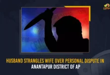 Husband Strangles Wife Over Personal Dispute In Anantapur District Of AP,Husband Strangles Wife,Personal Dispute In Anantapur,Anantapur District Of AP,Mango News,Mango News Telugu,Andhra Pradesh Crime, AP CRIME, AP Crime News And Live Updates, Andhra Pradesh News And Live Updates, Latest Crime News And Updates, News And Updates, Ap Criminal News And Updates, ANdhra Pradesh News