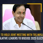 KCR To Hold Joint Meeting With TRS MPs And Legislative Leaders To Discuss 2023,KCR Joint Meeting,KCR TRS MPs,Legislative Leaders To Discuss 2023,Mango News,Mango News Telugu,Telangana TRS Govt, TRS Govt 8 Medical Colleges Opening,Mango News,Mango News Telugu,TRS Govt, Telangana Politics Latest News And Updates,Telangana CM KCR, KTR, Kalavakuntla Kavitha, Telanagana TRS,K Chandra Shekar Rao,Kalavakuntla Taraka Rama Rao,TRS Latest News And Updates,