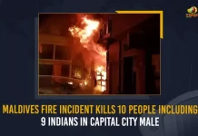 Maldives Fire Incident Kills 10 People Including 9 Indians In Capital City Male, 10 Died In Fire Incident, 10 Kills in Maldives Fire Incident, Maldives Fire Incident , Fire Accident In Maldives , Mango News, Mango News Telugu, Maldives , Maldives Latest News And Updates, 9 Indians Died In Fire Accident, 9 Indians Died In Maldives, Maldives Fire Accident, Maldives Latest News And Live Updates