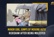 Maharashtra Minor Girl Jumps Out Of Moving Auto Rickshaw After Being Molested,Maharashtra Minor,Maharashtra Minor Girl,Minor Girl Jumps Out Of Moving Auto,Mango News,Mango News Telugu,Maharashtra Crime,Maharashtra Crime Latest News And Updates,Maharashtra Crime News,Maharashtra Crime Latest Updates,Maharashtra Minor Girl rape Victim,Maharashtra Minor Girl Rape,Rape Victims