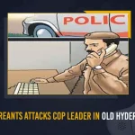 Miscreants Attacks Cop Leader In Old Hyderabad Miscreants Attacks Cop Leader In Old Hyderabad,Miscreants Attack Cops In Old City,Police Book 4 Miscreants,Mild Tension In Old City,Miscreants Damage Idol,Mango News,Mango News Telugu,Riot-Hit Old Hyderabad Calm, Miscreants Break,Old City Hyderabad,Old City Hyd,Hyd Old City,Hyderabad Old City,Hyderabad Latest News And Updates,Hyderabad Old City Night,Hyderabad Old City Map,Old Hyderabad
