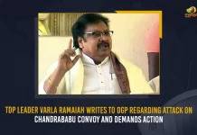 TDP Leader Varla Ramaiah Writes To DGP Regarding Attack On Chandrababu’s Convoy And Demands Action,TDP Leader Varla Ramaiah,Writes To DGP,Attack On Chandrababu’s Convoy,Varla Ramaiah Writes To DGP,Mango News,Mango News Telugu,TDP Expresses Concern At Naidu Security,Ramaiah Gives Clarity on Chandrababu,TDP Chief Chandrababu naidu,AP CM YS Jagan Mohan Reddy,YS Jagan News And Live Updates, YSR Congress Party, Andhra Pradesh News And Updates, AP Politics, Janasena Party, TDP Party, YSRCP, Political News And Latest Updates