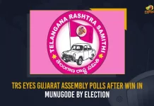 TRS Eyes Gujarat Assembly Polls After Win In Munugode By Election,Munugode By-Election Results,Trs Part Victory, Harish Rao Comments On Kcr,Mango News,Mango News Telugu, Munugode Bypoll, Munugode Bypoll Elections, Munugode Election, Munugode Election Latest News And Updates, Munugode Election Schedule Release, Telangna Bjp Party, Telangna Congress Party, Trs Cadre For Working In Munugode By-Poll, Trs Working President Ktr, Trs Working President Ktr Thanked Party Leaders Cadre For Working In Munugode By-Poll, Ysrtp