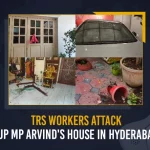 TRS Workers Attack BJP MP Arvind’s House In Hyderabad TRS Workers Attack BJP MP Arvind’s House In Hyderabad,TRS Workers Attack BJP MP,BJP MP Arvind,BJP MP Arvind’s House In Hyderabad,TRS Attack BJP MP Arvind,Mango News,Mango News Telugu,Telangana Secretariat Works Final Stage,Telangana Secretariat Work,New Telangana Secretariat,Telangana Secretariat Latest News And Updates,Telangana News And Updates,CM KCR News And Live Updates, Telangna Congress Party, Telangna BJP Party, YSRTP
