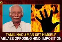 Tamil Nadu Man Set Himself Ablaze Opposing Hindi Imposition,Tamil Nadu Man Set Fire,Man Set Fire Opposing Hindi,Tamil Nadu Hindi Imposition,Mango News,Mango News Telugu,Tamil Nadu Hindi Imposition,Hindi Agitation In Tamil Nadu,Anti Hindi Agitation In Tamil Nadu,Anti Hindi Agitation In India,Anti Hindi Agitation,Anti Hindi Agitation Latest News And Updates,Anti Hindi Agitation Tamil Nadu,Tamil Nadu DMK Party,ADMK