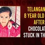 Telangana: 8 Year Old Dies After Chocolate Stuck In Throat Telangana 8 Year Old Dies After Chocolate Stuck In Throat,8 Year Old Boy Died,Chocolate Bar Stuck In Throat,Sandeep Singh,Mango News,Mango News Telugu,Telangana News,Telangana News Live,Telangana News Live Today,Telangana News Telugu,Latest Telangana News In Telugu,Telangana Breaking News,Telangana Latest News And Updates,Hyderabad Crime And Latest News And Live Updates