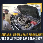 Telangana BJP MLA Raja Singh Shifted After Bulletproof Car Breaks Down,Telangana BJP MLA Raja Singh ,MLA Raja Singh, Bail to Goshamahal MLA Raja Singh, Mango News,Mango News Telugu,MLA Raja Singh,MLA Raja Singh Latest News And Updates,MLA Raja Singh News And Live Updates,Goshamahal MLA Raja Singh,Goshamahal MLA,Telangana MLA Raja Singh,Telangana News And Updates,High Court Grants Bail to Raja Singh