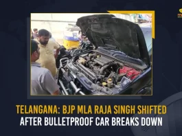 Telangana BJP MLA Raja Singh Shifted After Bulletproof Car Breaks Down,Telangana BJP MLA Raja Singh ,MLA Raja Singh, Bail to Goshamahal MLA Raja Singh, Mango News,Mango News Telugu,MLA Raja Singh,MLA Raja Singh Latest News And Updates,MLA Raja Singh News And Live Updates,Goshamahal MLA Raja Singh,Goshamahal MLA,Telangana MLA Raja Singh,Telangana News And Updates,High Court Grants Bail to Raja Singh