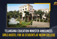 Telangana Education Minister Announces Girls Hostel For UG Students At Nizam College,Telangana Education Minister,Telangana Minister Sabitha Indra Reddy,Minister Sabitha Announces Girls Hostel,Mango News,Mango News Telugu,Girls Hostel For UG Students,UG Students,Nizam College,Telangana Latest News And Updates, Minister Sabitha Indra Reddy,Sabitha Indra Reddy News And Live Updates,Sabitha Indra Education Minister,Education Minister Telangana