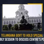 Telangana Govt To Hold Special Assembly Session To Discuss Centre’s Policies,Telangana Assembly Meetings, Telangana Assembly For A Week,Telangana Assembly In December, CM KCR Decision,Telangana Assembly,Mango News,Mango News Telugu,Telangana Assembly Session,Telangana Assembly Sessions DEC,Telangana Assembly Latest News And Updates,Telangana Assembly on DEC,Telangana Assembly News And Live Updates,Telangana Assembly Live,Telangana New Assembly