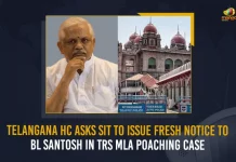 Telangana Hc Asks Sit To Issue Fresh Notice To Bl Santosh In Trs Mla Poaching Case,Mla Purchase Case, Give Notice To Bl Santosh By E-Mail, Telangana Hc Orders Sit,Telangana Mla Poaching Case,Telangana Mla Poaching Case Latest News And Updates,Telangana Mla Poaching ,Telangana Bjp,Telangana Cm Kcr,Trs Party,Brs Party,Ysrtp,Brs Party Latest News And Updates,Trs Mlas Purchase Case,Sit Notices Issued To Two Others, Ordered To Appear For Hearing Today,Telangana Sit,Sit Investigation Mla Poaching Case,Trs Mla Poaching Case