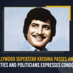 Tollywood Superstar Krishna Passes Away Celebrities And Politicians Expresses Condolences,Celebrities Expressed Condolences,Superstar Krishna Passes Away,Tollywood Senior Actor Krishna, Superstar Krishna Hospitalized,Superstar Krishna Illness,Mango News,Mango News Telugu,Actor Superstar Krishna,Superstar Krishna,Senior Actor Krishna,Superstar Krishna Latest News And Updates,Actor Krishna, Actor Krishna Hospitalized,Krishna Hospitalized,Krishna News And Live Updates,Superstar News And Updates