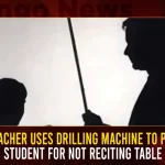 UP Teacher Uses Drilling Machine To Punish Student For Not Reciting Table Up Teacher Uses Drilling Machine To Punish Student For Not Reciting Table,Up Teacher Uses Drilling Machine,Drilling Machine To Punish Student,Up Teacher,Mango News,Mango News Telugu,Punishment For Student Not Reciting Table,Up Teacher Drill Machine,Up Teacher Drill,Up Teacher Harassment,Drill Machine Used On Student,Up School Teacher Uses Drill Machine,Up School Teacher,Kanpur Teacher Uses Drill Machine,Uttar Pradesh,Uttar Pradesh Latest News And Updates