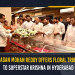 YS Jagan Mohan Reddy Offers Floral Tribute To Superstar Krishna In Hyderabad YS Jagan Mohan Reddy Offers Floral Tribute To Superstar Krishna In Hyderabad,AP CM Paid Tribute To Superstar Krishna,Superstar Ghattamaneni Krishna Death,Superstar Krishna Passes Away,Tollywood Senior Actor Krishna,Mango News,Mango News Telugu,Actor Superstar Krishna,Superstar Krishna,Senior Actor Krishna,Superstar Krishna Latest News And Updates,Actor Krishna, Actor Krishna Hospitalized,Krishna Hospitalized,Krishna News And Live Updates,Superstar News And Updates
