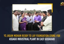 YS Jagan Mohan Reddy To Lay Foundation Stone For Assago Industrial Plant In East Godavari, Assago Industrial Plant In East Godavari, YS Jagan Mohan Reddy To Lay Foundation Stone For Assago Industrial Plant, Foundation Stone For Assago Industrial Plant, AP CM YS Jagan Mohan Reddy, Assago Industrial Plant, Assago Industrial Plant Foundation Stone, AP CM YS Jagan Twitter Latest News, AP CM YS Jagan East Godavari Tour, AP CM East Godavari Visit, Assago Industrial Plant News, Assago Industrial Plant Latest News And Updates, Assago Industrial Plant Live Updates, Mango News