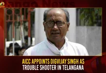 AICC Appoints Digvijay Singh As Trouble Shooter In Telangana,T-Congress Crisis,Mango News,Mango News Telugu,Telangana Mla Seethakka,T-Congress Leaders Resigned Pcc Posts,T-Congress Pcc Posts,T-Congress Crisis,12 Leaders Resigns From Pcc Posts,Cm Kcr News And Live Updates, Telangna Congress Party, Telangna Bjp Party, Ysrtp,Trs Party, Brs Party, Telangana Latest News And Updates,Telangana Politics, Telangana Political News And Updates,Trs Party,Trs Latest News And Updates,Brs Party News And Live Updates,Election Commision Of India,Telangana Brs Party,Trs Party News