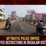 AP Traffic Police Impose Traffic Restrictions In Srisailam District,Traffic Restrictions In Srikakulam Tomorrow,Superintendent Of Police Srikakulam Address,Srikakulam Superintendent Of Police,Srikakulam Sp Office,Srikakulam Sp Name 2022,Srikakulam Police Station Number,Srikakulam Police Control Room Number,Srikakulam Police,Srikakulam Dsp Name 2022,Srikakulam District Officers Phone Numbers,Srikakulam Ci Name,Giri Pradakshina Dates 2022,Ap Traffic Police Website,Ap Traffic Police Recruitment,Ap Traffic Police Challan,Ap Traffic Police App,Ap Traffic Police