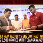 Amara Raja Factory Signs Contract Worth Rs 9,500 Crores With Telangana Govt Amara Raja Factory Signs Contract Worth Rs 9,500 Crores With Telangana Govt,Huge Investment For Telangana,Rs. 9500 Crore Telangana Investment,Amara Raja Group, Amara Raja Group Lithium Ion Giga Factory,Amara Raja Group Factory,Amara Raja Group Latest News And Updates,Mango News,Mango News Telugu,Amara Raja Group Batteries,CM KCR News And Live Updates, Telangna Congress Party, Telangna BJP Party, YSRTP,TRS Party, BRS Party, Telangana Latest News And Updates,Telangana Politics, Telangana Political News And Updates