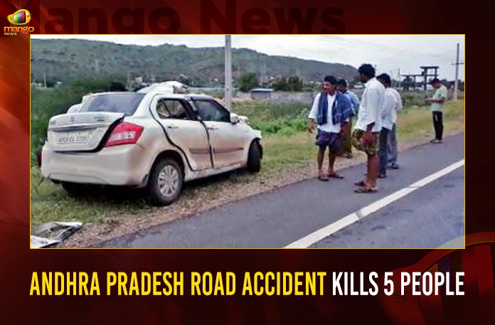 Andhra Pradesh Road Accident Kills 5 People,Andhra Pradesh Road Accident,AP Road Accident,Road Accident AP,AP Accident Kills 5 People,Mango News,Mango News Telugu,5 Of Family Killed In Road Accident,Five Persons Killed,Andhra Pradesh 5 People Killed,5 Killed As Lorry Runs Over, 5 Killed In Road Accident,Road Accident In Andhra Pradesh Yesterday,Yesterday Accident News,Road Accident News Yesterday,Andhra Pradesh Road Accident News Today