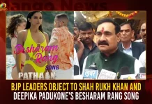 BJP Leaders Object To Shah Rukh Khan And Deepika Padukone’s Besharam Rang Song,BJP Leaders Object Besharam Rang Song,Shah Rukh Khan,Deepika Padukone,Besharam Rang Song,Mango News,Besharam Rang Song Lyrics,Besharam Rang Song Download 4K,Besharam Rang Song Listen,Besharam Rang Song Download,Besharam Rang Song,Besharam Rang Song Controversy,Besharam Rang Song Mp4 Download,Besharam Rang Song Latest News and Updates,Pathaan Movie Song Controversy,Pathaan Movie