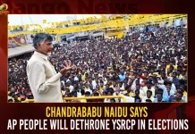 Chandrababu Naidu Says AP People Will Dethrone YSRCP In Elections,Chandrababu Naidu,AP People Will Dethrone,YSRCP In Elections,Mango News,AP CM YS Jagan Narsipatnam Tour,Tdp Chief Chandrababu Naidu,AP CM YS Jagan Mohan Reddy,YS Jagan News And Live Updates, YSR Congress Party, Andhra Pradesh News And Updates, AP Politics, Janasena Party, TDP Party, YSRCP, Political News And Latest Updates