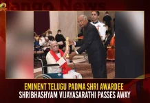 Eminent Telugu Scholar And Padma Shri Awardee Shribhashyam Vijayasarathi Passes Away Eminent Telugu Scholar And Padma Shri Awardee Shribhashyam Vijayasarathi Passes Away,Cm Kcr Condoles Death Of Vijayasarathy,Renowned Sanskrit Language Scholar,Padma Shri Sribhashyam Vijayasarathy,Mango News,Mango News Telugu,Padma Shri Sridhar Vembu,Vijayasarathi Sribhashyam,Padma Shri Vidya Balan,Padma Shri Salary,Sanskrit Language Sanskrit Varnamala,Sribhashyam Vijayasarathi,Sanskrit Language In Malayalam,Sanskrit Language Script,Sanskrit Language Benefits,Sribhashyam Book,Sribhashyam Tamil,Sribhashyam Appalacharyulu