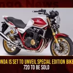 Honda Is Set To Unveil Special Edition Bikes, 720 To Be Sold Honda Is Set To Unveil Special Edition Bikes 720 To Be Sold,Honda Unveils Special Edition Cb1300,Honda Cb1300,Honda Cb1300 2022,Mango News,Honda Unveils Special Edition Bikes,Honda Is Set To Unveil Special Edition Bikes,Mclaren 720 Gulf Oil Special Edition,Honda Cb1300 Super Four,Honda Cb1300 2022,Honda Cb1300 Super Four 2022 Price,Honda Cb1300 Price,Honda Cb1300 Price In India,Honda Cb1300 For Sale