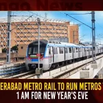 Hyderabad Metro Rail To Run Metros Till 1 AM For New Year’s Eve Hyderabad Metro Rail To Run Metros Till 1 AM For New Year's Eve,Hyderabad Metros Till 1 AM,Metro Rail Till 1 AM,Metro Rail For New Year's Eve,Mango News,Hyderabad Metro,Hyderabad Metro Timings,Hyderabad Metro Ticket price, Hyderabad Metro Bonus Points,Hyderabad Metro Latest News And Updates,Hyderabad Metro Rail Ltd,HMRL,Hyderabad Metro News And Live Updates,Hyderabad Loyalty Bonus,Loyalty Bonus HMRL,HMRL Loyalty Bonus,Hyderabad Metro News And Updates