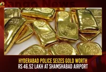 Hyderabad Police Seizes Gold Worth Rs 46.52 Lakh At Shamshabad Airport Hyderabad Police Seizes Gold Worth Rs 46.52 Lakh At Shamshabad Airport,Hyderabad Police Seizes Gold,Police Seizes Gold,Police Seizes Gold Worth Rs46.52 Lakhs,Mango News,Shamshabad Airport,Hyderabad Police,Hyderabad Police Commissioner,Hyderabad Police Challan,Hyderabad Police Station,Hyderabad Police Number,Hyderabad Police Encounter,Hyderabad Police Academy,Hyderabad Police Twitter,Hyderabad Police Online Complaint,Hyderabad Traffic Police Challan,Hyderabad Traffic Police,Hyderabad City Police,Hyderabad City Police Acp List,Hyderabad Institute Of Police,Hyderabad City Police Commissioner,Hyderabad Traffic Police Shiksha,Hyderabad National Police Academy,Hyderabad Cyber Crime Police Station