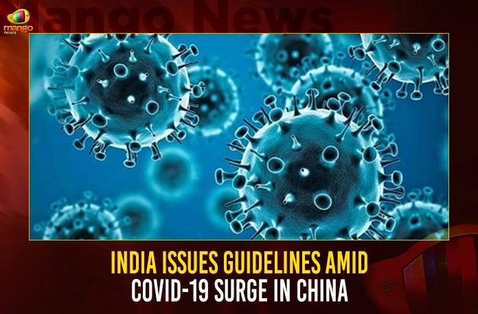 India Issues Guidelines Amid COVID-19 Surge In China India Issues Guidelines Amid COVID-19 Surge In China, Mango News, Corona New Variant in India, Covid-19 Latest News, covid-19 new variant, covid-19 new variant 2022, covid-19 new variant news, Covid-19 Omicron Sub-Variant BF.7, Covid-19 Variant BF.7, COVID-19 variants, Mango News, Mango News Telugu, New Variant, new variant presents symptoms, new variant symptoms, Omicron BF.7, Union Govt, Union Govt issued New Guidelines