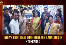 India’s First Real Time Gold ATM Launched In Hyderabad,Goldsikka Pvt Ltd,First Gold ATM,OpenCube Technologies Pvt Ltd,Mango News,Real Time Gold ATM,Gold ATM Hyderabad,Gold ATM Launched In Hyderabad,Gold ATM Hyd,Hyderabad Gold ATM,Gold ATM Latest News And Updates,India’s First Real Time Gold ATM,Real Time Gold ATM,Gold ATM Hyderabad News and Live Updates,Gold ATM News and Live Updates,Real Time Gold ATM Hyderabad,Gold ATM Hyderabad