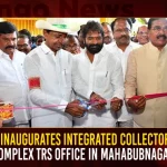 KCR Inaugurates Integrated Collectorate Complex TRS Office In Mahabubnagar,Mango News,KCR,KCR News,KCR Latest News,KCR Live,KCR Live Updates,KCR Live News,CM KCR,CM KCR Latest,CM KCR Updates,KCR Inaugurates Integrated Collectorate Complex TRS Office,CM KCR inaugurates Integrated Collectorate Complex,Mahabubnagar,Mahabubnagar News,Telangana News,Telangana,CM KCR inaugurates Integrated Collectorate Complex,TRS office in Mahabubnagar,TRS office,New TRS office in Mahabubnagar,Telangana,Telangana TRS Office In Mahabubnagar,KCR Palamuru Tour,CM KCR Inaugurates Mahabubnagar New Collectorate Office,CM KCR Public Meeting,CM KCR Live