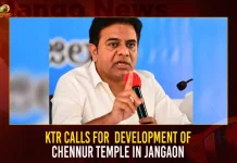 KTR Calls For Development Of Chennur Temple In Jangaon,Mango News,KTR,KTR News,KTR Latest News,KTR Live,KTR Live Updates,KTR Live News,KTR Latest Updates,KTR Latest,KTR Calls For Development Of Chennur Temple,Chennur Temple In Jangaon,Chennur Temple,KTR Calls For Chennur Temple Development In Jangaon,Telangana,Telangana News,Telangana Latest News,Development Of Chennur Temple In Jangaon,Development Of Chennur Temple,Chennur Temple News,Chennur Temple Development,KTR On Chennur Temple Development,KTR Latest News Today,KTR Today's News,KTR Interview,KTR Press Meet,KTR Latest Press Meet