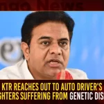 KTR Reaches Out To Auto Driver’s Daughters Suffering From Genetic Disease,Mango News,KTR,KTR News,KTR Latest News,KTR Live,KTR Live Updates,KTR Live News,KTR Latest Updates,KTR Latest,KTR Live,KTR Tweet,KTR Latest Tweet,Telangana,Telangana News,Telangana Latest News,KTR Tweet Latest,KTR Reaches Out To Auto Driver’s Daughters,KTR Reaches Out To Auto Driver’s Daughters Suffering From Genetic Diseases,KTR Reaches Out To Auto Driver's 3 Daughters Suffering From Genetic Diseases,KTR Reaches Out To Auto Driver's 3 Daughters,IT Minister KT Rama Rao,KTR On Auto Driver Daughters Suffering,KTR About Auto Driver Daughters Suffering,Venkat Reddy,Peerzadiguda Municipal Corporation,Peerzadiguda,KTR Extends Help To Auto-Driver’s Family,Genetic Disorders,KTR Help To Auto Driver’s Family,KTR Reaches Out Auto Driver’s Family,KTR Help Auto Driver Family,KTR Help,KTR Help,KTR Help To Auto Drivers Family,KTR Extends Help,KTR Helping For Poor Families,Telangana Latest Update,Minister KTR Latest News