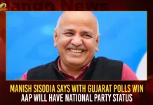Manish Sisodia Says With Gujarat Polls Win AAP Will Have National Party Status,AAP Gujarat Polls Win,AAP Have National Party Status,Manish Sisodia,Mango News,Mango News Telugu,Gujarat Assembly Elections Phase-1,Gujarat Assembly Elections Voting,Gujarat Assembly Polls,Gujarat Assembly,PM Modi Road Show in Ahmedabad,Gujarat Assembly Elections,Congress Chief Mallikarjun Kharge,Mango News,Mango News Telugu,Prime Minister Narendra Modi, Narendra Modi News and Updates,PM Modi Latest News and Updates,PM Modi,Prime Minister Modi,Indian Prime Minister Modi Latest News and Updates, Gujarat Assembly Elections,Assembly Elections In Gujarat, Gujarat Assembly Poll,Gujarat Assembly News And Live Updates,Gujarat Exit Poll Results,Himachal Pradesh Exit Poll Results
