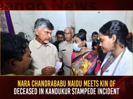 Nara Chandrababu Naidu Meets Kin Of Deceased In Kandukur Stampede Incident,YS Jagan Mohan Reddy,Rs 2 Lakh Ex Gratia,Kandukur Incident Victims,Mango News,AP Police Registered Case,Stampede Incident,TDP Chief Chandrababu Road Show,Kandukur Chandrababu Stampede Incident,Stampede at TDP Meeting,TDP Meeting in Kandukur,TDP Chief Chandrababu,Chandrababu's Public Meeting,Chandrababu Meeting in Kandukur,Chandrababu Meeting,Chandrababu Kcr,Chandrababu Meeting Live,Chandrababu Kuppam Tour,Tdp Chief Chandrababu Naidu,AP CM YS Jagan Mohan Reddy,YS Jagan News And Live Updates, YSR Congress Party, Andhra Pradesh News And Updates, AP Politics, Janasena Party, TDP Party, YSRCP, Political News And Latest Updates