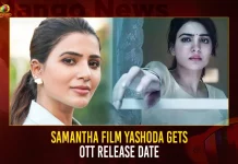 Samantha Film Yashoda Gets OTT Release Date,Samantha's Yashoda OTT Release,Samantha Yashoda on OTT,Yashoda on OTT,Yashoda Movie,Mango News,Yashoda Movie on Prime,Yashoda Movie on Amazon Prime,Yashoda on Amazon Prime Video,Yashoda on Prime Video,Samantha Yashoda on Prime Video,Amazon Prime Video,Yashoda Latest News and Updates,Yashoda Movie Latest News and Live Updates,Yashoda In All Launguages,Yashoda Telugu Movie,Samantha's Yashoda