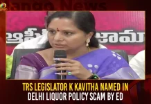 TRS Legislator K Kavitha Named In Delhi Liquor Policy Scam By ED,Delhi Excise Policy Scam,Ed Arrests Buddy Retail Pvt Ltd,Director For Investigation,Mango News,Mango News Telugu,Delhi Excise Policy Scam Latest News And Updates,Delhi Excise Policy Scam News And Live Updates,Delhi Liquor Policy Scam,Delhi Liquor Scam Accused List,Delhi Excise Policy,Delhi Excise Policy Case,Delhi Excise Policy 2022,Delhi Excise Policy Upsc,TRS MLC Kavitha