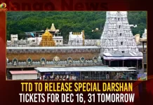 TTD To Release Special Darshan Tickets For Dec 16 and 31 Tomorrow,Tirupati,Andhra Pradesh,Andhra Pradesh JEO,JEO Inaugurates Srivari Darshan Ticket Counter,Srivari Darshan Ticket Counter,Srivari Darshan Ticket Counter Tirupati,Tirupati Srivari Darshan Ticket Counter,Ttd Vip Break Darshan Timings,Ttd Vip Break Darshan,Ttd Break Darshan,Break Darshan Timings 8Am Onwards,Break Darshan Timings Ttd,Ttd Darshan Timings,Ttd,Tirumala Tirupati Devasthanams,TTD Special Darshan Tickets,Special Darshan Tickets TTD,Tirumala Special Darshan Tickets