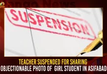 Teacher Suspended For Sharing Objectionable Photo Of Girl Student In Asifabad,Teacher shares photos,Teacher Suspended,Photo Of Girl Student,Asifabad Teacher,Asifabad Teacher Suspended, Asifabad Teacher Suspended 2022,Photo Of Girl Student In Asifabad,Objectionable Photo Of Girl Student,Objectionable Photo Of Girl Student 2022,Mango News,Telangana News,Telangana Crime News,Crime News Telugu,Telangana News Today,Telangana Crime,Telangana Crime Latest News And Updates,Telangana Crime 2022,Telangana,Telangana Latest News And Updates