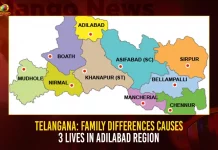 Telangana Family Differences Causes 3 Lives In Adilabad Region,Telangana Family Differences,Family Differences Causes 3 Lives,Adilabad Family Differences,Hyderabad,Hyderabad Crime News,Mango News,Mango News Telugu,Telangana Crime News,Hyderabad Crime News Yesterday,Telangana Crime News Today,Hyderabad Crime Branch,Hyderabad Crime,Hyderabad Crime News And Latest Updates,Hyderabad Crime News Telugu,Hyderabad Police News