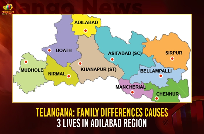 Telangana Family Differences Causes 3 Lives In Adilabad Region,Telangana Family Differences,Family Differences Causes 3 Lives,Adilabad Family Differences,Hyderabad,Hyderabad Crime News,Mango News,Mango News Telugu,Telangana Crime News,Hyderabad Crime News Yesterday,Telangana Crime News Today,Hyderabad Crime Branch,Hyderabad Crime,Hyderabad Crime News And Latest Updates,Hyderabad Crime News Telugu,Hyderabad Police News