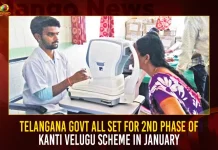 Telangana Govt All Set For 2nd Phase Of Kanti Velugu Scheme In January,Minister Harish Rao,Kanti Velugu Programme,Kanti Velugu-2 Programme,Mango News,Kanti Velugu Programme Telangana,Telangana Kanti Velugu Programme,Kanti Velugu Programme Latest News and Updates,Kanti Velugu News and Live Updates,CM KCR News And Live Updates, Telangna Congress Party, Telangna BJP Party, YSRTP,TRS Party, BRS Party, Telangana Latest News And Updates,Telangana Politics, Telangana Political News And Updates,Telangana Minister KTR