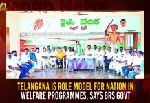 Telangana Is Role Model For Nation In Welfare Programmes Says BRS Govt,Telangana Welfare Programmes,Telangana Is Role Model,Telangana BRS Govt,Mango News,Rythu Bandhu,Telangana Rythu Bandhu,CM KCR News And Live Updates, Telangna Congress Party, Telangna BJP Party, YSRTP,TRS Party, BRS Party, Telangana Latest News And Updates,Telangana Politics, Telangana Political News And Updates
