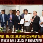 Telangana: Major Japanese Company Taikisha To Invest 126.2 Crore In Hyderabad Telangana Major Japanese Company Taikisha To Invest 126.2 Crore In Hyderabad,Japanese Company Taikisha,Taikisha To Invest 126.2 Cr In Hyd,Taikisha Company Investement,Mango News,Another Huge Investment For Telangana,Japanese Company Taikisha,Taikisha Rs.126.2 Cr Investement,Taikisha Setting Up Unit In Hyderabad,Mango News,Mango News Telugu,Japanese Taikisha Company,Minister KTR Taikisha Investement,Taikisha Investement In Telangana,Taikisha Latest News and Updates,Taikisha Manufacturing Unit in Hyderabad,Taikisha Manufacturing Unit,Taikisha Hyderabad,Minister KTR