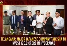 Telangana Major Japanese Company Taikisha To Invest 126.2 Crore In Hyderabad,Japanese Company Taikisha,Taikisha To Invest 126.2 Cr In Hyd,Taikisha Company Investement,Mango News,Another Huge Investment For Telangana,Japanese Company Taikisha,Taikisha Rs.126.2 Cr Investement,Taikisha Setting Up Unit In Hyderabad,Mango News,Mango News Telugu,Japanese Taikisha Company,Minister KTR Taikisha Investement,Taikisha Investement In Telangana,Taikisha Latest News and Updates,Taikisha Manufacturing Unit in Hyderabad,Taikisha Manufacturing Unit,Taikisha Hyderabad,Minister KTR