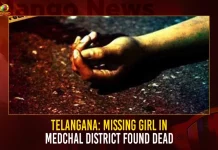 Telangana Missing Girl In Medchal District Found Dead,Missing Girl In Medchal, Medchal Missing Girl Found Dead,Telangana Missing Persons,Telangana Missing Cases,Mango News,Medchal Missing Girl Case,Medchal District,Telangana Missing Girl Case,Missing Girl Case In Telangana,Missing Girl In Medchal District,Medchal Missing Girl Found Dead,Medchal Missing Girl Latest News and Updates,Missing Girl Found Dead